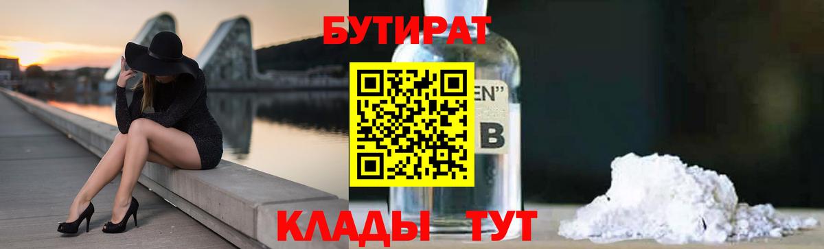 COCAIN  Вход с VPN  Экстази  Гашиш  Марихуана  Туапсе  Мефедрон  