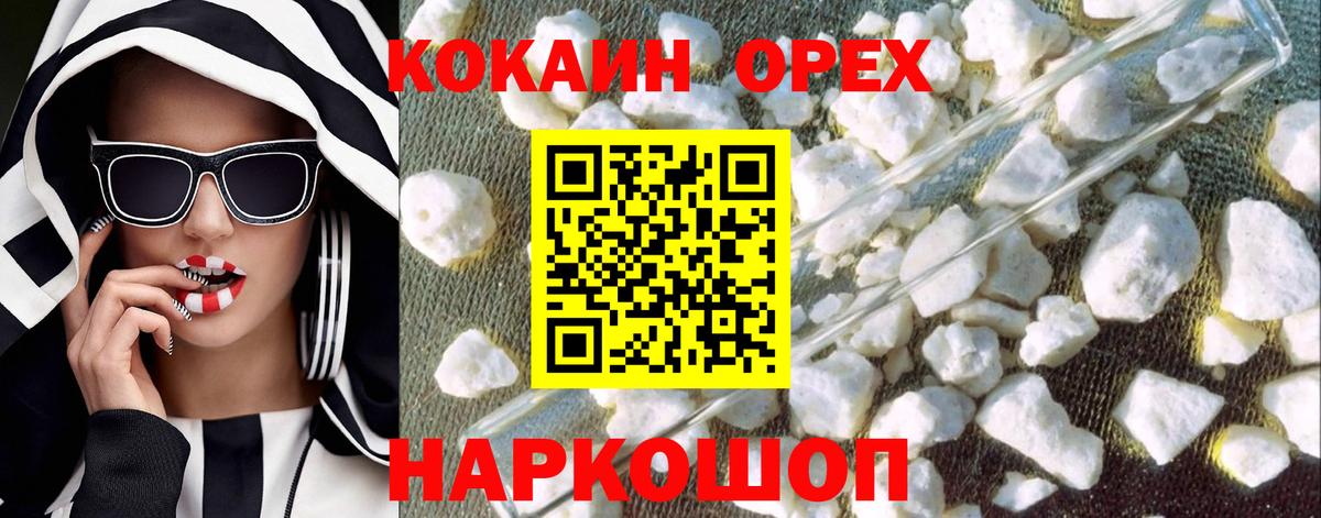 Кокаин Боливия Туапсе