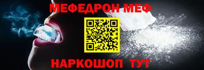 кокаин премиум Мариинск