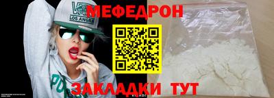 кокаин премиум Мариинск