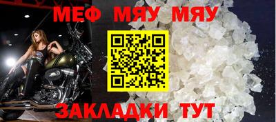 альфа пвп VHQ Можга