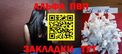 трава Малоярославец