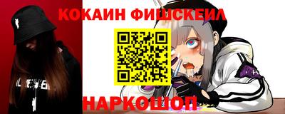 первитин Моздок