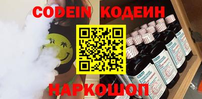 кокаин премиум Мариинск
