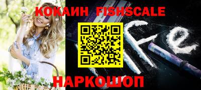 альфа пвп VHQ Можга