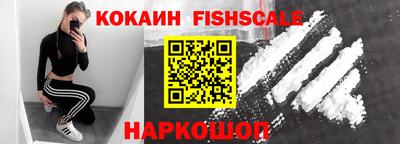 трава Малоярославец