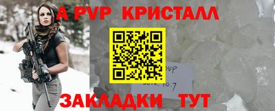 трава Малоярославец