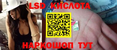 мефедрон VHQ Можайск