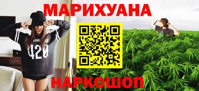 кокаин премиум Мариинск