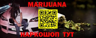 трава Малоярославец