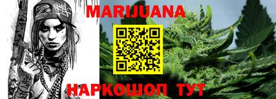 мефедрон VHQ Можайск