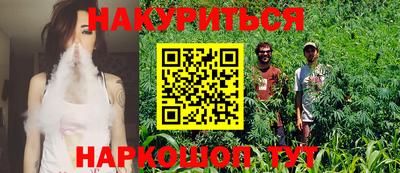 трава Малоярославец