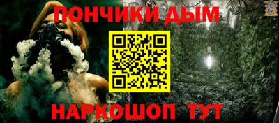 кокаин премиум Мариинск