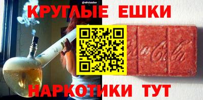 первитин Моздок
