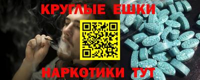мефедрон VHQ Можайск