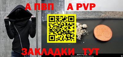 мдпв Малгобек