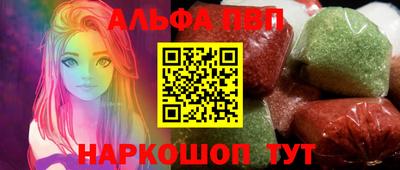 кокаин премиум Мариинск