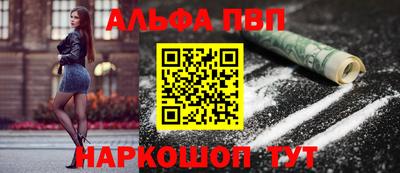 кокаин премиум Мариинск