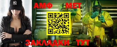 альфа пвп VHQ Можга