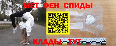 кокаин премиум Мариинск