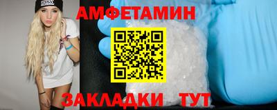 кокаин премиум Мариинск