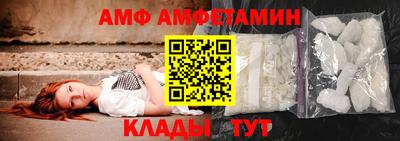 трава Малоярославец