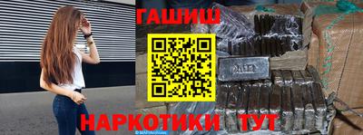 трава Малоярославец