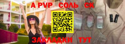 мефедрон VHQ Можайск