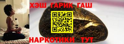 трава Малоярославец