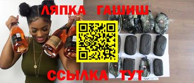 мефедрон VHQ Можайск
