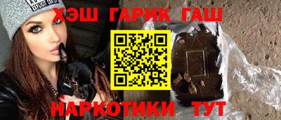 мефедрон VHQ Можайск