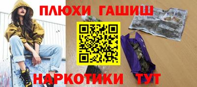 трава Малоярославец