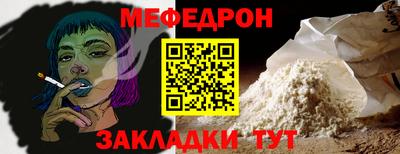 первитин Моздок