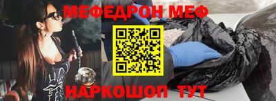 альфа пвп VHQ Можга