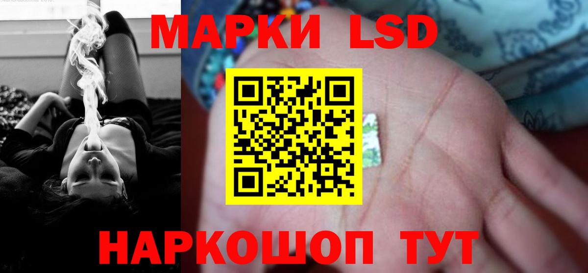 LSD-25 экстази кислота  Вход с VPN  Туапсе  hydra tor  Лсд 25 экстази кислота 