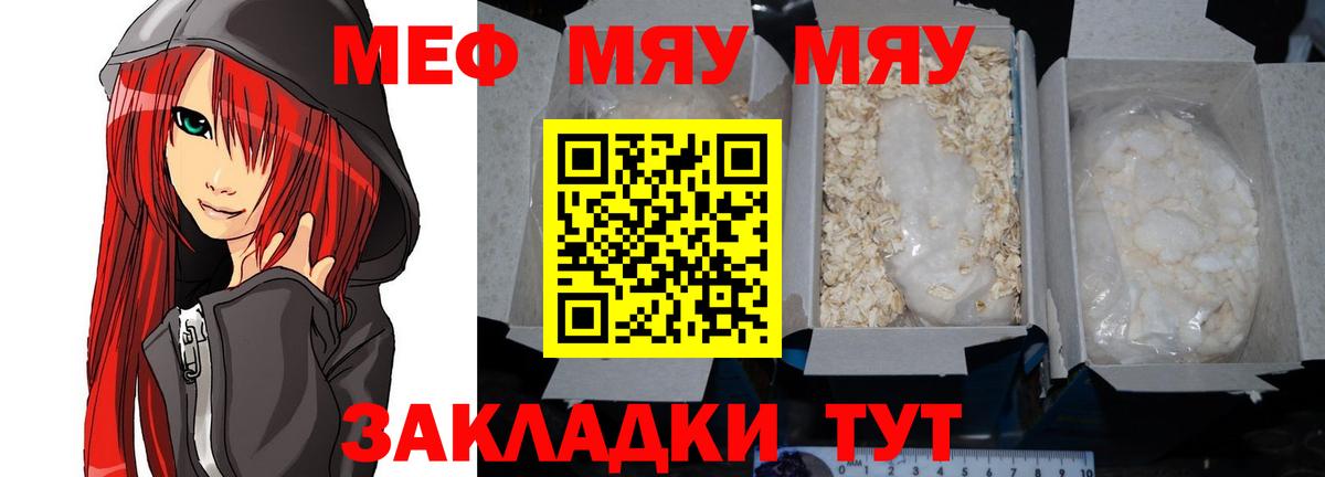 МЕФ  Туапсе