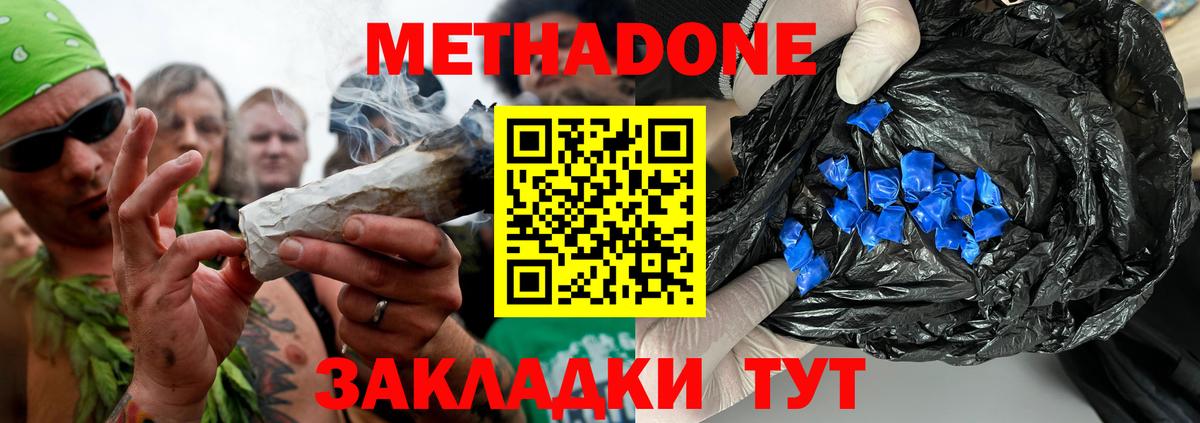 A-PVP Туапсе