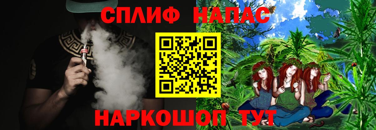 Бошки Шишки OG Kush Туапсе