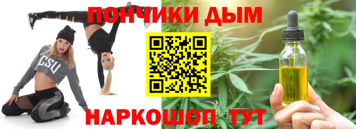 Шишки марихуана планчик  Вход с VPN  Шишки марихуана THC 21%  Туапсе  Бошки марихуана тримм 